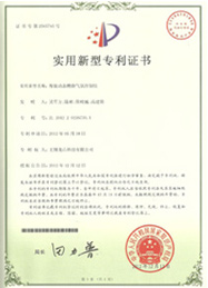 智能動態控制儀